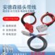 插座50a带线安德森插头1大电流连接器充电头35012075充电A公母口A