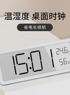 康巴丝LCDf数显钟石英座钟大屏幕温湿度客厅卧室饭厅学校学生钟