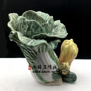 陶醉财就 工艺品气摆件公仔花瓶陶瓷湾石佛手手发白菜装饰品人