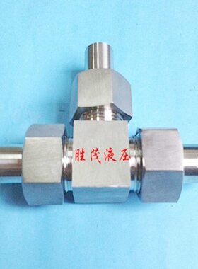 密封6  T38/3.3锥J20Φ接头焊接三通30锥焊接不锈钢4B密封