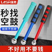 锤子响鼓锤检测锤空鼓锤验房工具加厚墙收伸缩检验墙面棒瓷砖验敲