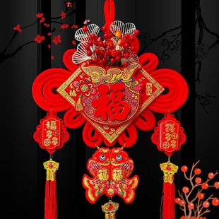 挂饰中国结客厅新款大红春红福字大号喜装饰品中国结庆挂件对联节