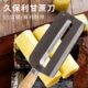 专用 皮久保辛晟削商用利削皮器甘蔗刮皮刨不锈钢刀刀切皮甘蔗