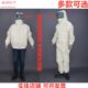 加厚头盔服服白衣面罩工作服喷砂帆布防尘服喷漆打砂防护服打砂服