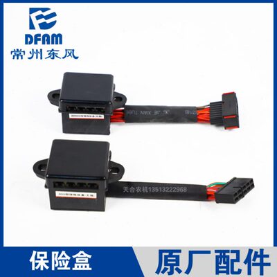 9704配件4盒1204拖拉机风4//4常州东/404/保险010正60/原厂55/08/