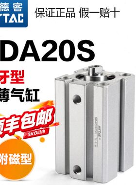 小型A250X1亚德客原装SD00气缸型超薄X1X7X9025X00X8磁带X0S5X40X