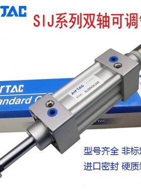 100X7X50X25-可调气缸J25X1X0  0-0202550X1I105-X50S-X8SX160300