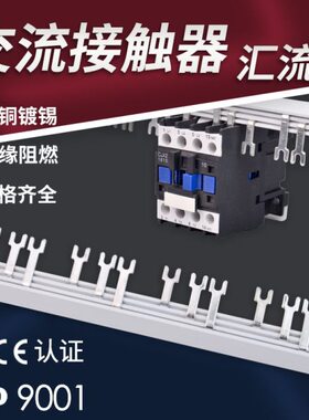 -18条0CJX2-/XL接K1012 OL交流接触器电源1D汇流排C-C10/9连WNL主