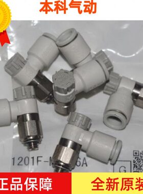 -60-2026SF/0010S1A/M5/4S-F-00A原装S2SA0A接头820--4-011S1A