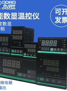 PI70数显智能40922 温控仪2CHCH0温控仪表CHD2CH10  控制器温控器