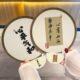 小便携风扇团扇折扇子子古风扇圆扇迷你儿童中国风汉服女国潮折叠