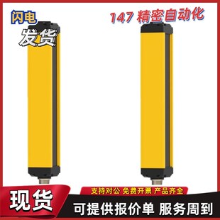 06安全光栅ZOB02 K20 K30K40K10U