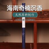 沉香线香南奇楠室内天然喝茶家用箁筝海料老卧室香薰办公室熏香