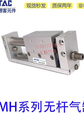 07S原装05020040式 M磁X500R0  H亚德客60450耦0无杆气缸807