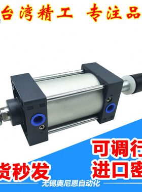 0气缸*S-J323可调行程*20756**10缓冲双头150**040*SC50