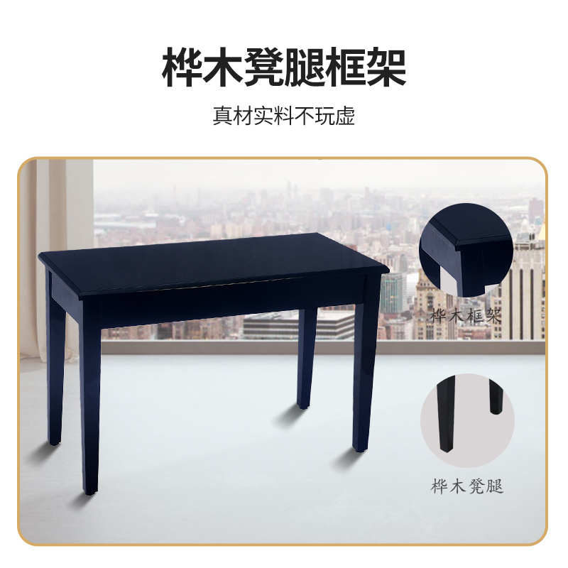 邦德钢琴凳子可升降木质硬面家用单双人琴凳N带书箱电钢琴凳钢琴