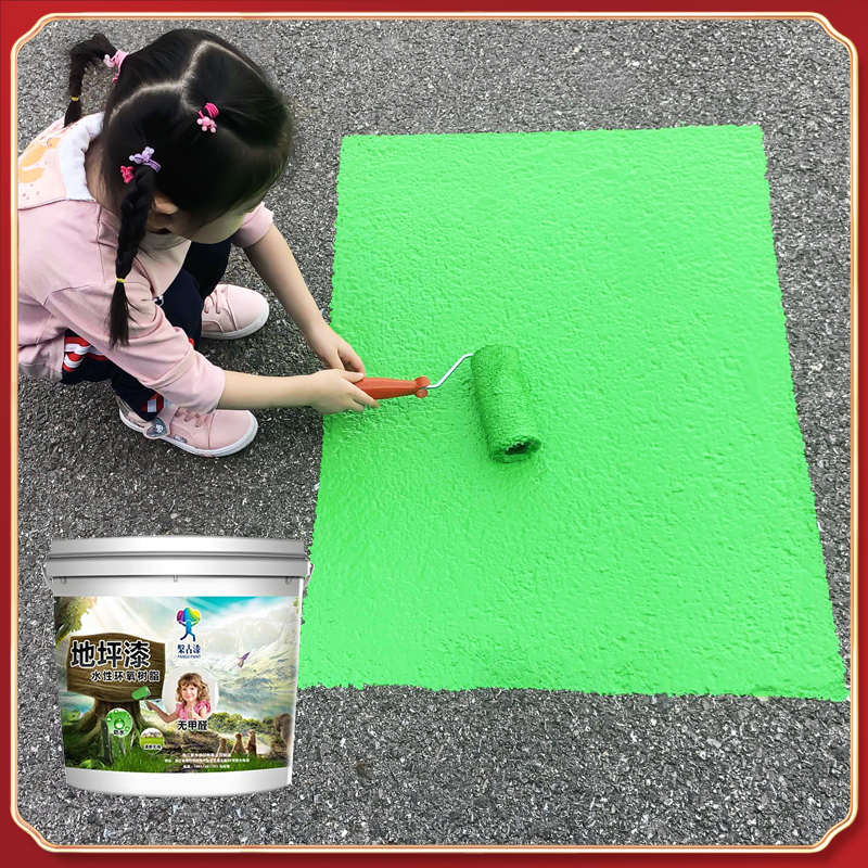 环氧树脂地坪漆自流o平油漆地板漆室内耐磨防滑防水家用水泥地面