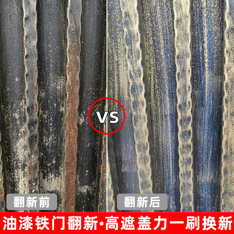 古铜色金属漆楼梯翻新改色漆