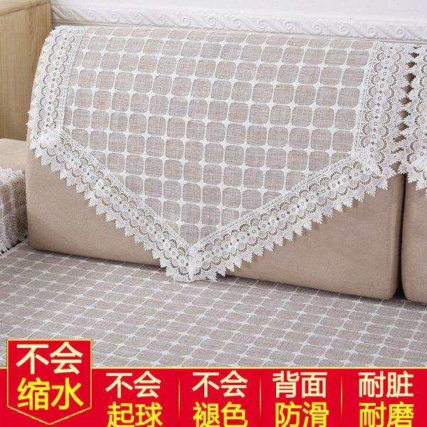 防滑靠背巾沙发扶手巾布艺防尘四季四季通用格子简约现代沙发垫套