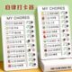儿童自律打卡器小学生自律神器行为好习惯养成每日学习计划表板时