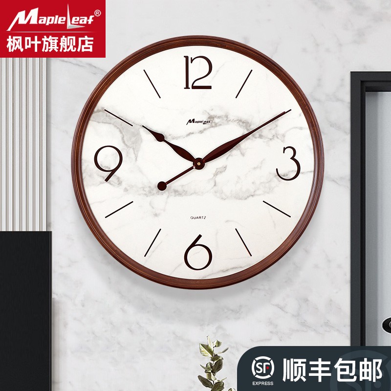 客厅轻奢圆形现代挂钟创意时尚简约风H格钟表超大号北欧美石英钟