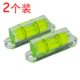 孔 小型水平珠39X11X10mm带安装 2个装 水平尺工具水平泡水平仪条式