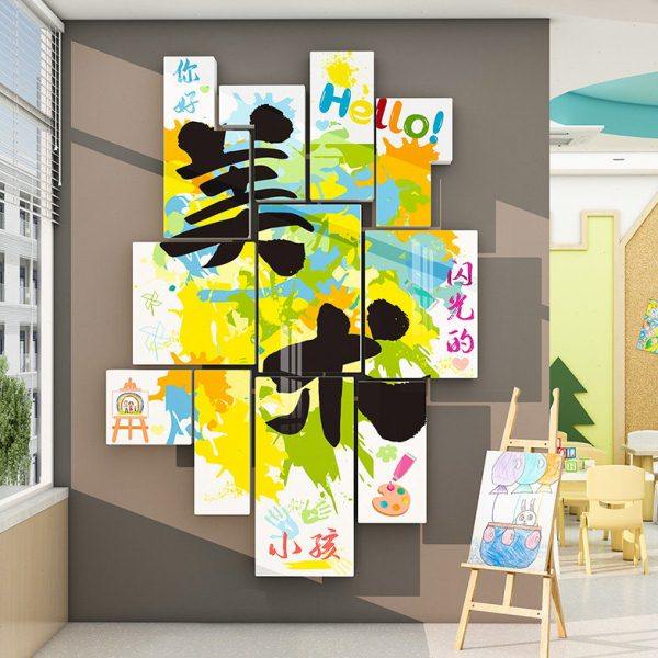 你好闪光的小孩美术画室布置艺术培训机构教室幼儿园开学墙面装饰,家居饰品,文化墙贴,淘宝优惠券,粉丝福利购,淘宝优惠卷
