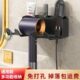 电吹风机置物架免打孔卫生间壁挂式 支架浴室风筒收纳挂架放置架子