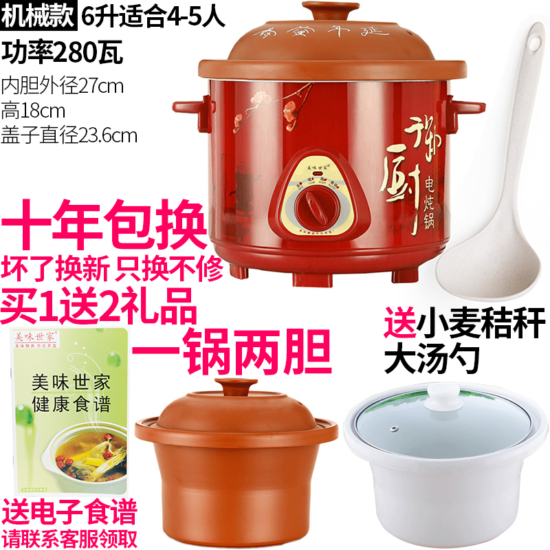 陶瓷紫砂锅电f炖锅家用沙锅炖盅土锅瓦罐炖煲汤煲粥煮饭煮粥熬汤