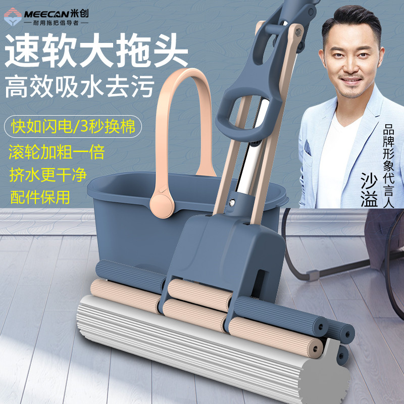 米创免手洗懒人海绵拖把家用一拖净滚G轮拖把挤水拖布吸水胶棉拖