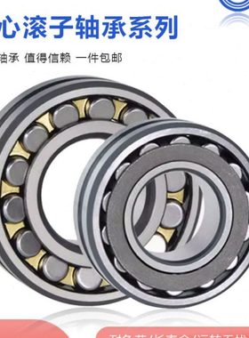 瓦房店调心滚子轴承22240 22244 22248 22252 22256CC CAK/C3/W33