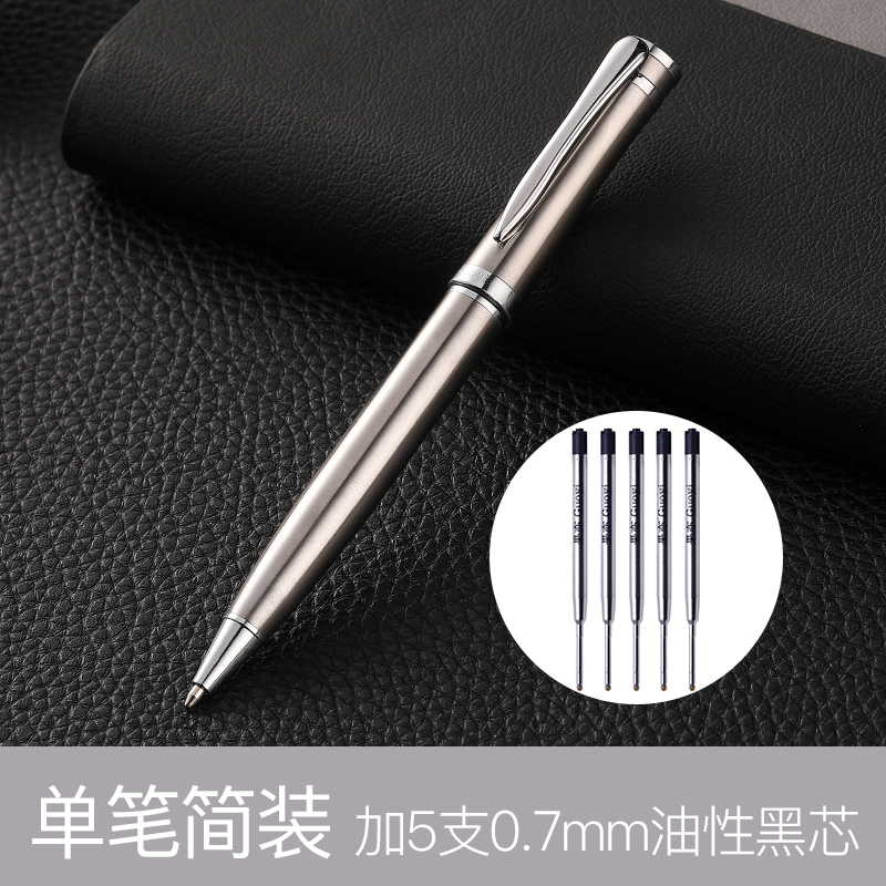 果亦G2金属重手感宝珠笔黑色水笔男士商务高档办公碳素C中性笔圆