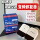 易速冲智能家电变频修复器空调稳压变频器旅行转换插头节能省电