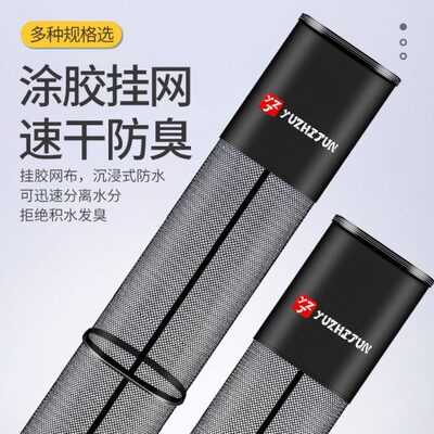 渔之君迷你小鱼护方形便携加厚溪流钓装鱼速干涂胶防挂垂钓渔护