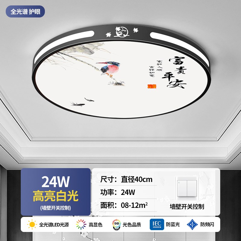 大厅吸顶灯饰客厅大灯主卧室吊灯具C大全现代简约大气中山2025新