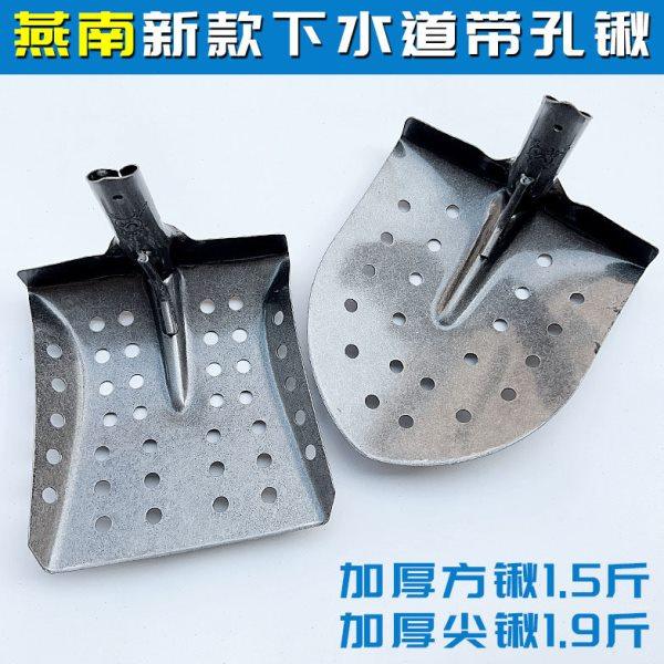 漏眼锹带孔铁锹清污锹掏下水道清地沟污水井工具铲直角弯锹掏粪勺,农机/农具/农膜,锹,淘宝优惠券,粉丝福利购,淘宝优惠卷