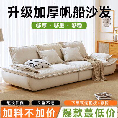 科技布艺沙发意式轻奢客厅小户型现代简约极简三人位直排帆船沙发