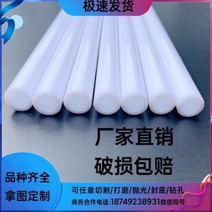 3-1500mm乳白色亚克力管透明有机玻璃圆柱形灯罩加工定制鱼缸弯管