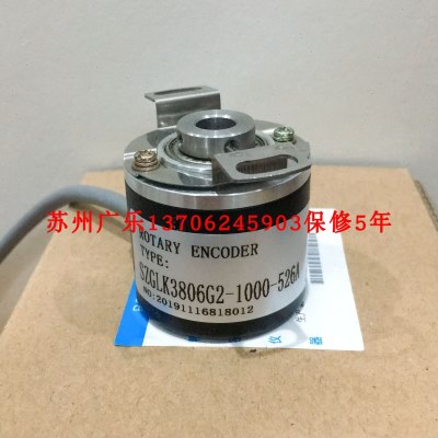 SZGLS3806G2-1000-526A   SZGKS3806G2-1000-526A  编码器质保2年