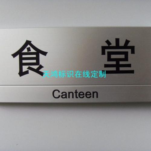 办公室门牌双面科室牌铝合金指示牌公司部门标识牌竖式垂直标志牌