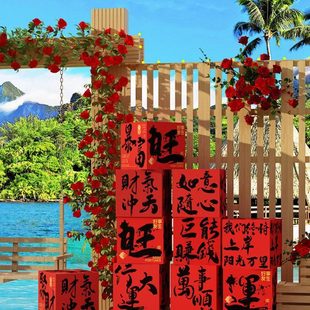 2024龙新年装 旦氛围摆件 饰网红拍照区布置打卡背景墙面店铺春节元