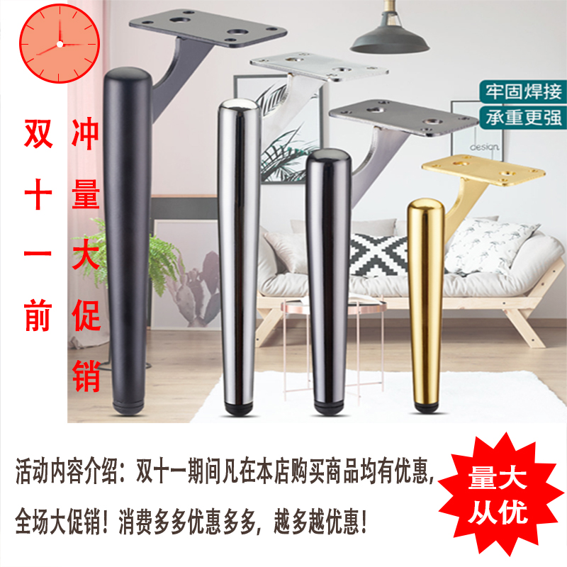 梳妆台脚柜脚金色浴室柜脚黑色床头柜腿电视柜支撑U茶几五金金属