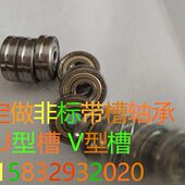 V槽轴承 U型滑轮 尺寸12 V型槽滑轮轴承6201ZZ铁封 U槽轴承