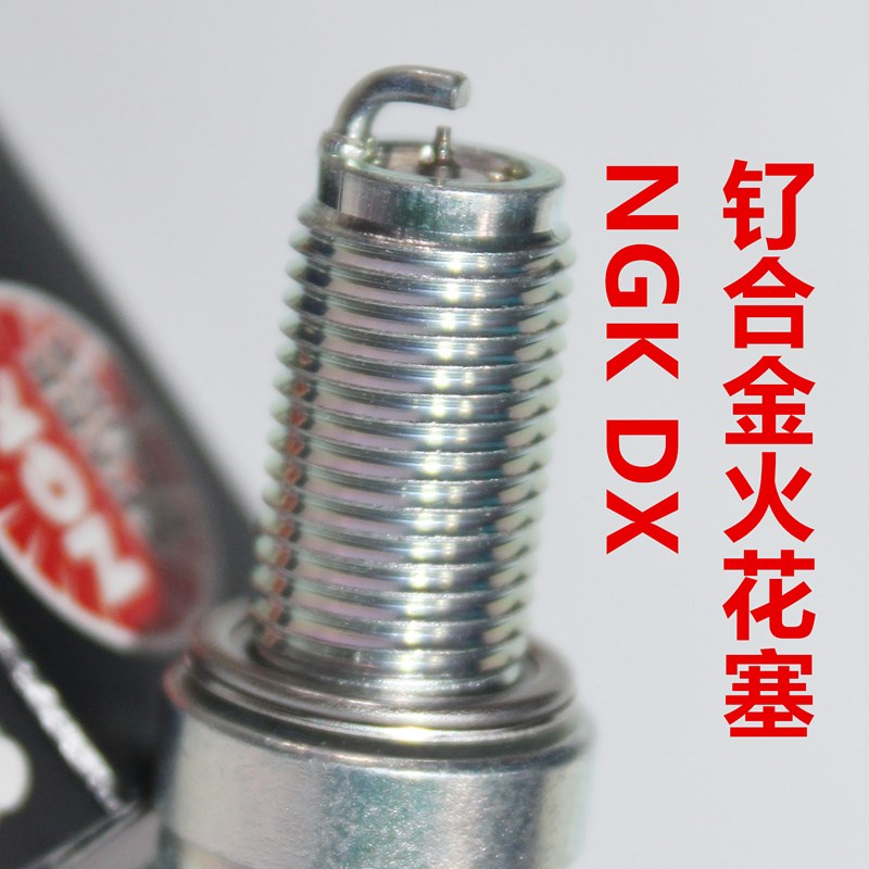 NGK钌金火花塞适用布雷斯通漫卡蓝卡极宙15G0ADV极岳摩卡BL150T-6
