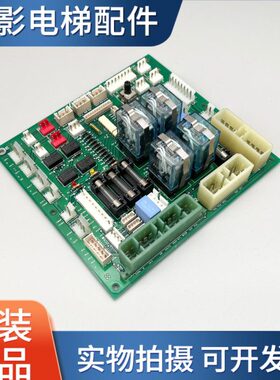 上海现代电梯STVF5 STVF7轿顶板CCB-3 204C2348 H24原装配件