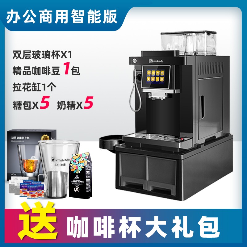 现磨豆意式全自动办公室咖啡机A家用小型打奶泡浓缩商用研磨一体