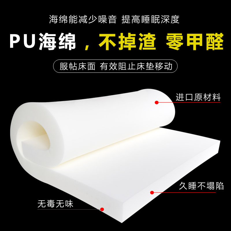 榻榻米床垫席梦思学生双人宿舍加厚床褥子软垫海绵垫被Z硬垫子家