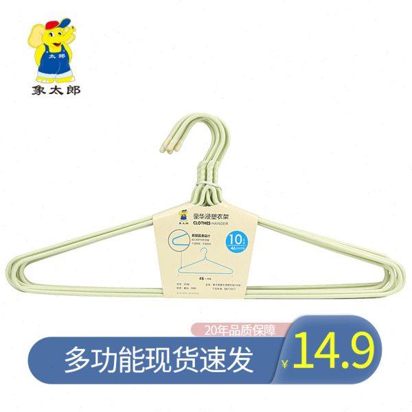 象太郎铁钩防滑衣架家用挂衣晾衣阳台不锈钢学生宿舍轻奢高级卧室,收纳整理,金属衣架,淘宝优惠券,粉丝福利购,淘宝优惠卷
