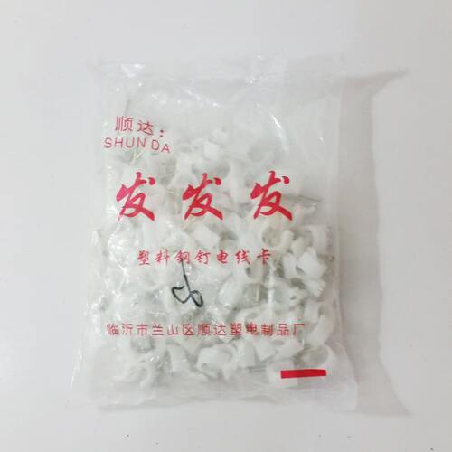 4分线管卡子
