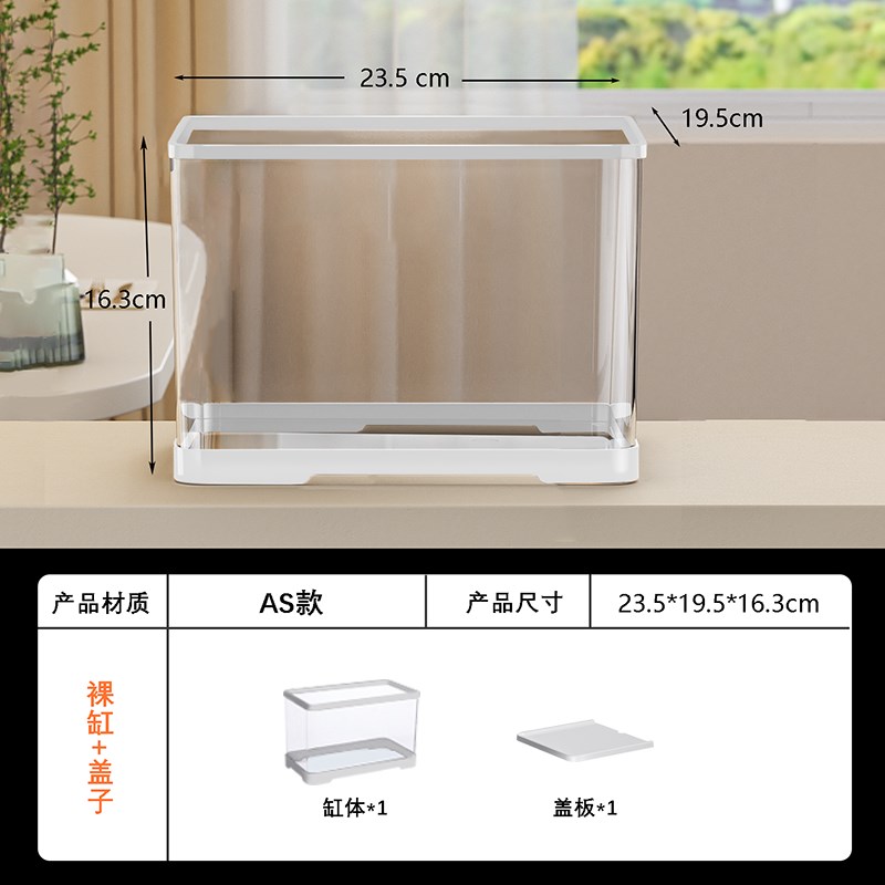 乌龟饲养缸小型乌龟专用缸家用客厅螃蟹生态缸鱼缸过X滤制氧一体